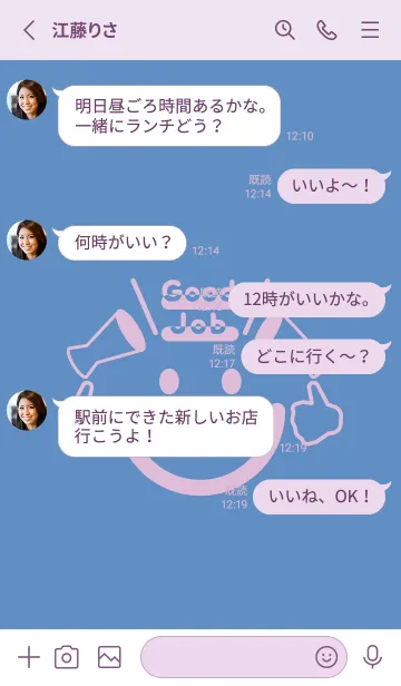 [LINE着せ替え] スマイル＆グッジョブ Pale pastel blueの画像3