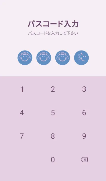 [LINE着せ替え] スマイル＆グッジョブ Pale pastel blueの画像4