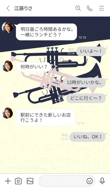 [LINE着せ替え] Trumpet CLR 灰桜の画像3