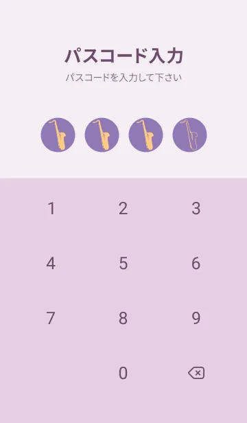 [LINE着せ替え] Saxophone CLR ヘリオトロープの画像4