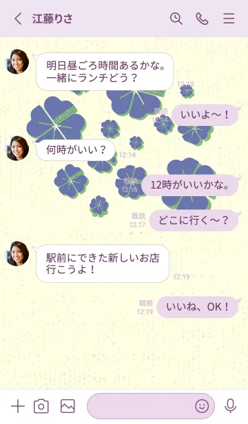 [LINE着せ替え] Piano clover サルビアブルーの画像3