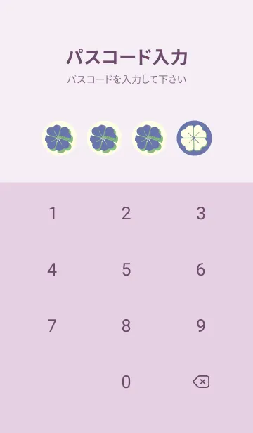 [LINE着せ替え] Piano clover サルビアブルーの画像4