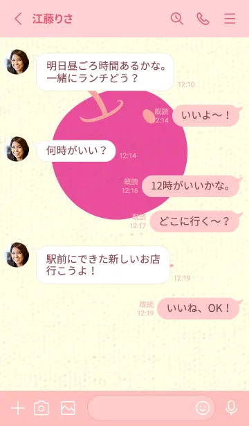 [LINE着せ替え] りんご型のきせかえ ディープシェルピンクの画像3