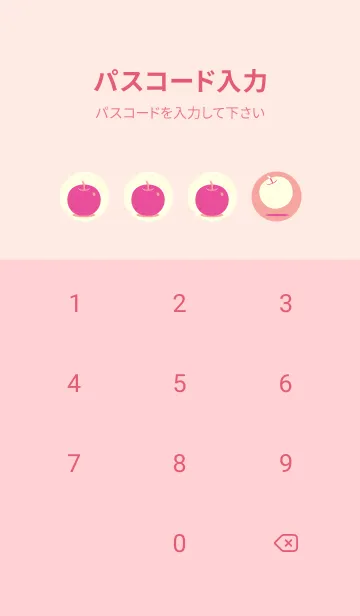[LINE着せ替え] りんご型のきせかえ ディープシェルピンクの画像4