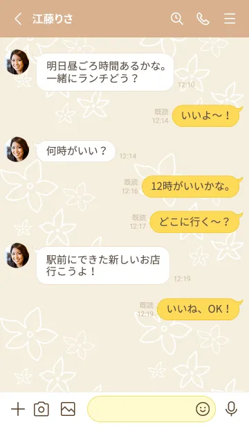 [LINE着せ替え] 白い線の小さい花7の画像3