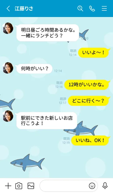 [LINE着せ替え] サメ たくさん14の画像3