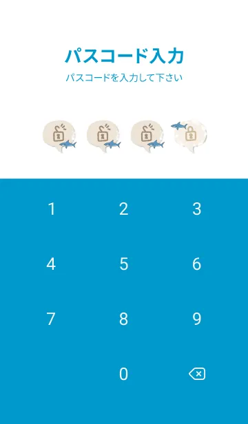 [LINE着せ替え] サメ たくさん14の画像4