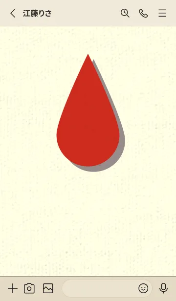 [LINE着せ替え] 水滴のきせかえ ルージュの画像2