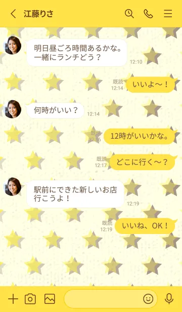 [LINE着せ替え] 星のドッドきせかえ レモンイエローの画像3