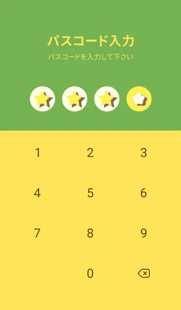 [LINE着せ替え] 星のドッドきせかえ レモンイエローの画像4