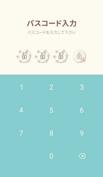 [LINE着せ替え] マーガレット 大人カラー16の画像4