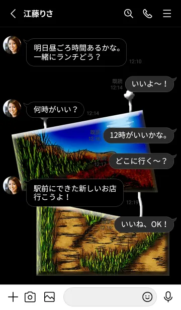 [LINE着せ替え] V-NO.65の画像3