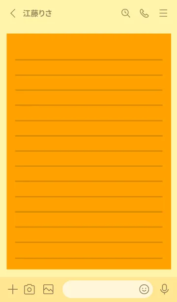 [LINE着せ替え] カラー便箋/オレンジ/ライトイエローの画像2