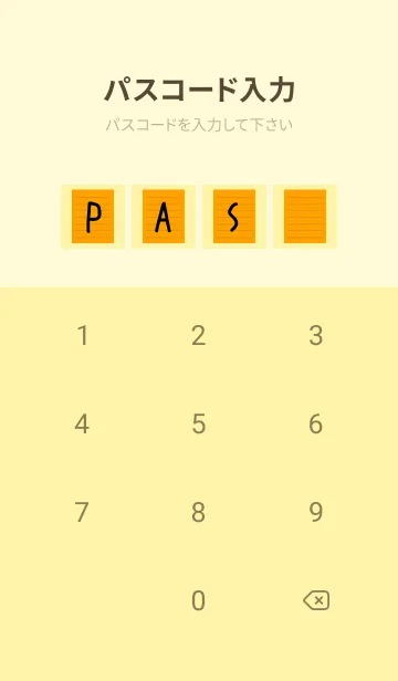 [LINE着せ替え] カラー便箋/オレンジ/ライトイエローの画像4