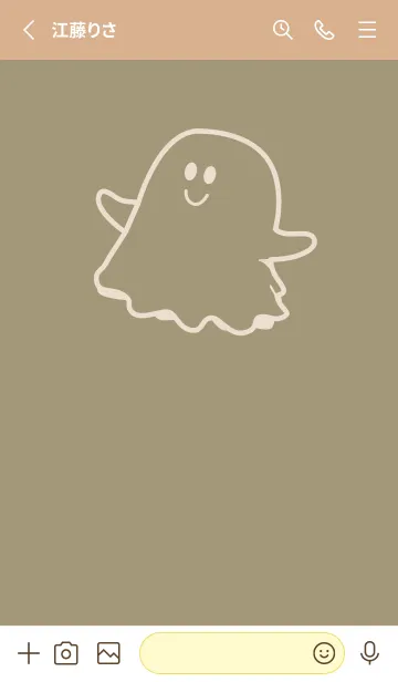 [LINE着せ替え] 妖怪 ゴースト 利休白茶の画像2