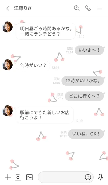 [LINE着せ替え] シンプル♡ラブチェリー01の画像3