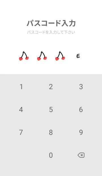 [LINE着せ替え] シンプル♡ラブチェリー01の画像4