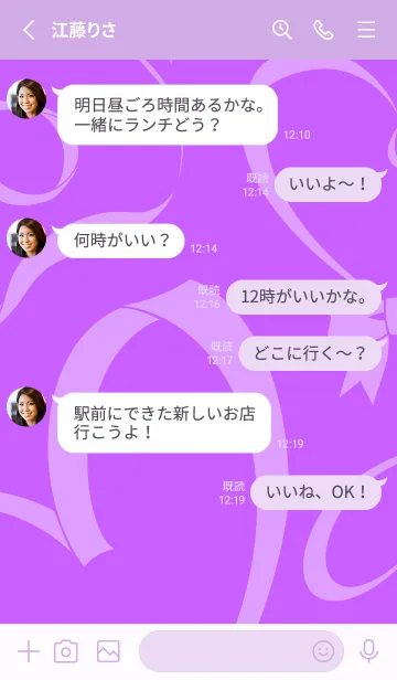 [LINE着せ替え] 推し色★リボン(紫)の画像3