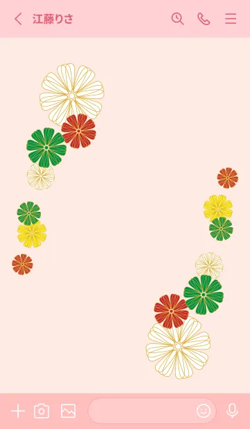 [LINE着せ替え] カラフルな花の着せかえ3 薄いピンクの画像2