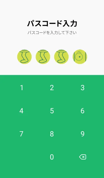 [LINE着せ替え] 妖怪 行燈 レタスグリーンの画像4