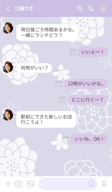 [LINE着せ替え] 可愛い白い花21の画像3