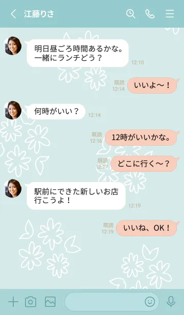 [LINE着せ替え] 白い線の丸い花19の画像3