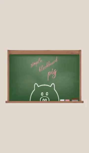 [LINE着せ替え] simple blackboard pig 28の画像1