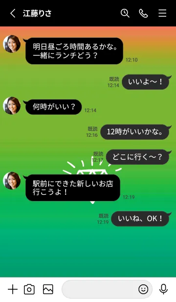 [LINE着せ替え] グラデーション ダイアモンド  301の画像3