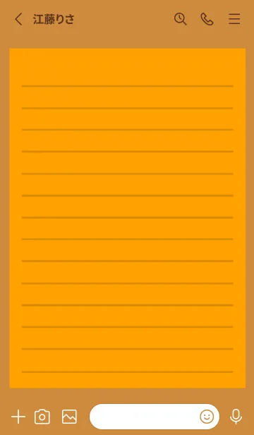 [LINE着せ替え] カラー便箋/オレンジ/ライトブラウンの画像2