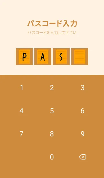 [LINE着せ替え] カラー便箋/オレンジ/ライトブラウンの画像4