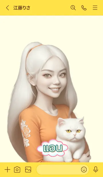 [LINE着せ替え] Ann and her cat GYO02の画像2