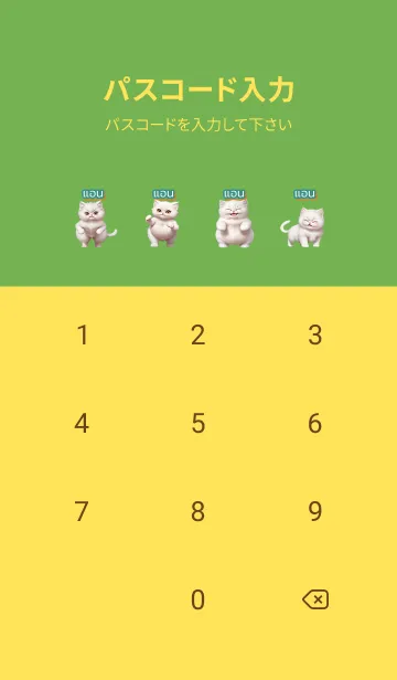 [LINE着せ替え] Ann and her cat GYO02の画像4