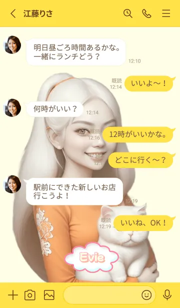 [LINE着せ替え] Evie and her cat GYO02の画像3