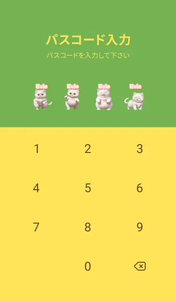 [LINE着せ替え] Evie and her cat GYO02の画像4