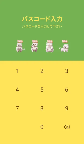 [LINE着せ替え] Isla and her cat GYO02の画像4