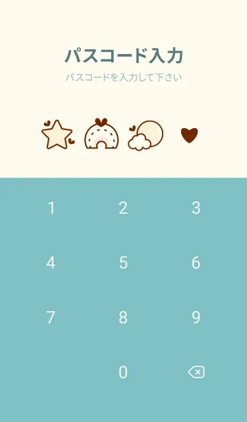 [LINE着せ替え] I love wonderful sky 10の画像4