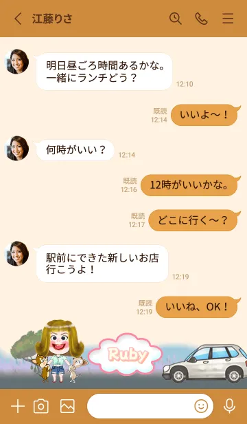 [LINE着せ替え] Ruby little girl brown04の画像3