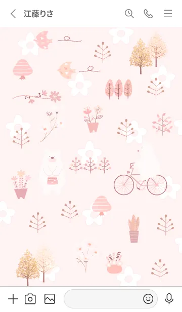 [LINE着せ替え] red♡待ち合わせ14_1の画像2