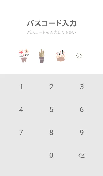 [LINE着せ替え] red♡待ち合わせ14_1の画像4