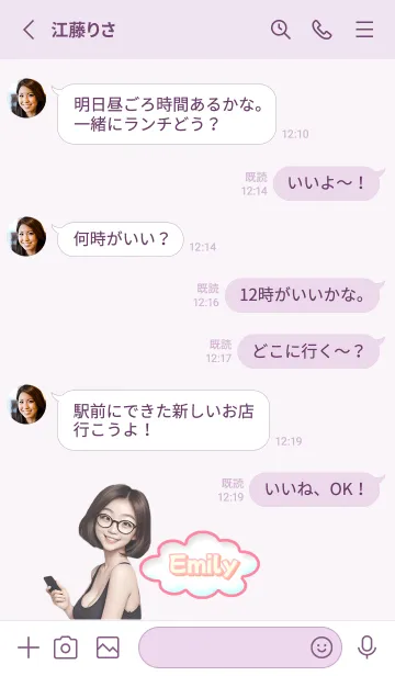 [LINE着せ替え] Emily attractive girl purple03の画像3