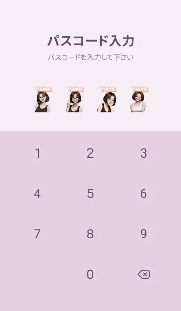 [LINE着せ替え] Yuina attractive girl purple03の画像4