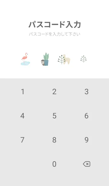 [LINE着せ替え] Gray♡かくれんぼ01_1の画像4