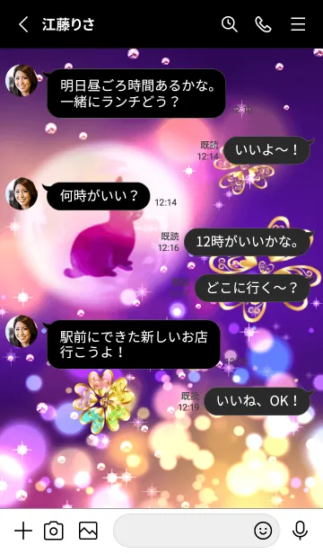 [LINE着せ替え] うさぎの強運引き寄せ最強厄除けパワー6の画像3