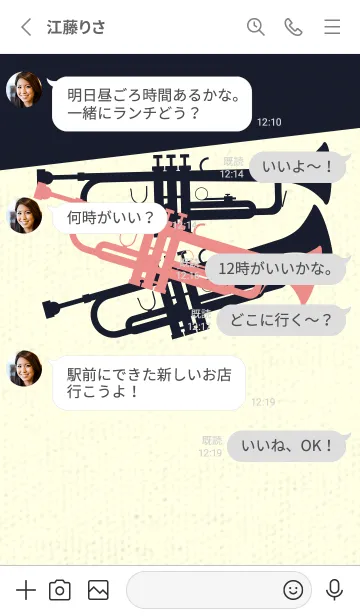 [LINE着せ替え] Trumpet CLR 薄紅の画像3