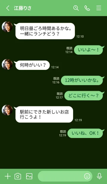 [LINE着せ替え] シンプル *69の画像3