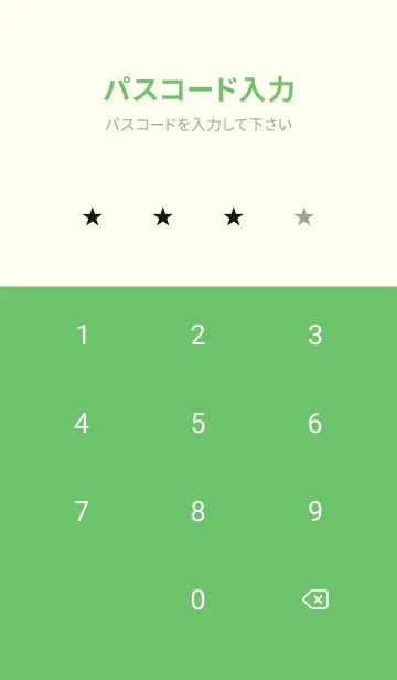 [LINE着せ替え] シンプル *69の画像4