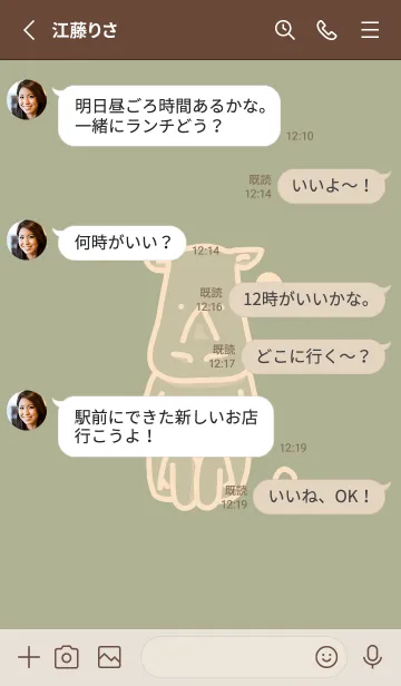 [LINE着せ替え] サイとハート サローの画像3