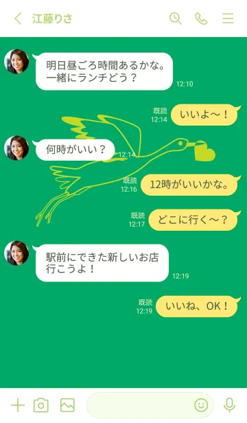 [LINE着せ替え] 鳥とハート エメラルドグリーンの画像3