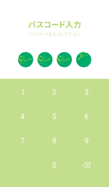 [LINE着せ替え] 鳥とハート エメラルドグリーンの画像4