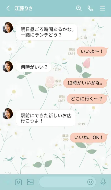 [LINE着せ替え] bluegreen♡薔薇とコスモス06_1の画像3